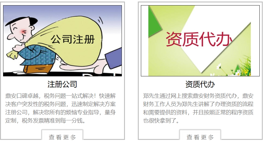 西安灭pg电子公司